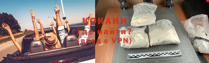 COCAIN VHQ  где можно купить   Белово 