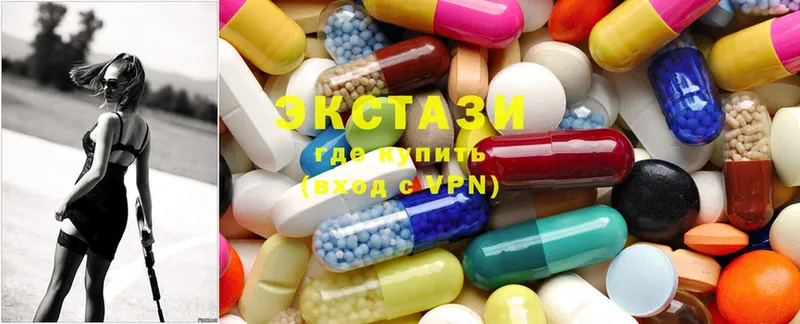 сайты даркнета какой сайт  где найти   Белово  Ecstasy круглые  KRAKEN зеркало 