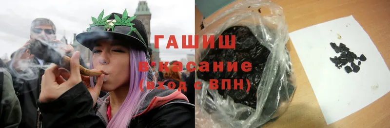 Гашиш ice o lator  Белово 