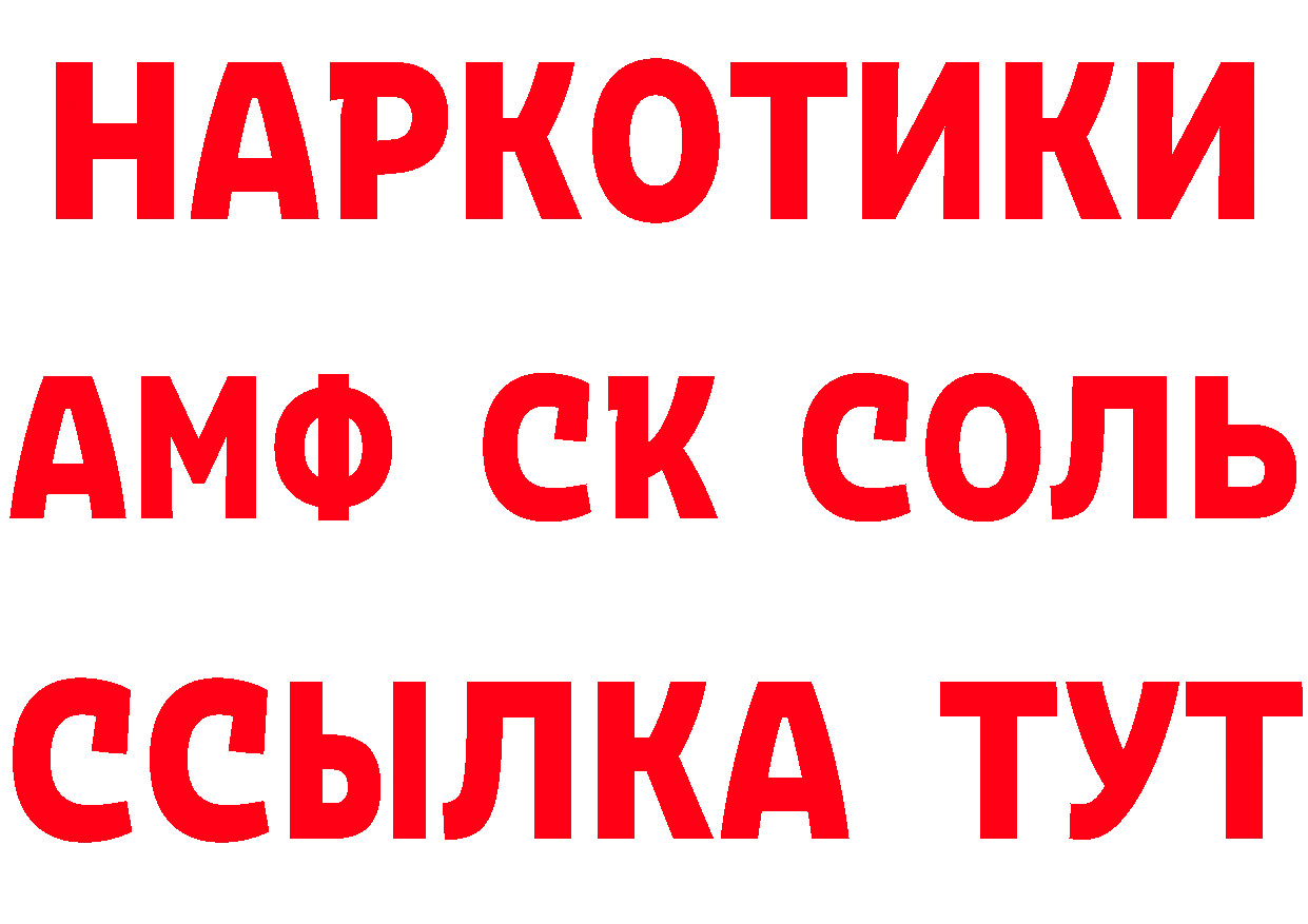 Кетамин VHQ зеркало это hydra Белово