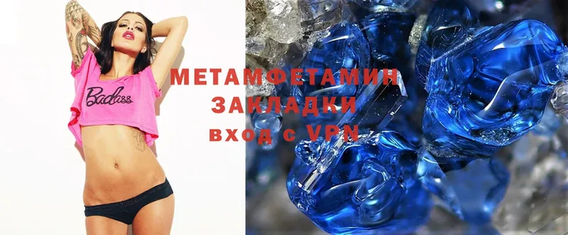 MEGA вход  Белово  Первитин Декстрометамфетамин 99.9% 